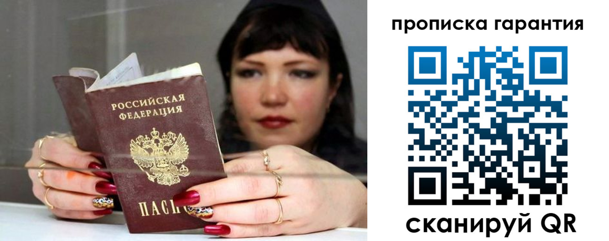 регистрация для дет. сада в Муравленко